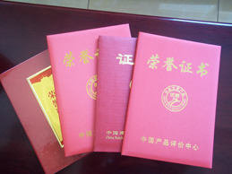 中國(guó)產(chǎn)品評(píng)價(jià)中心榮譽(yù)證書(shū)